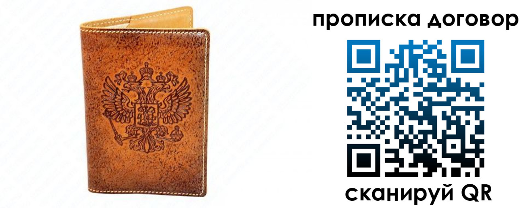 временная регистрация адрес в Адыгейске