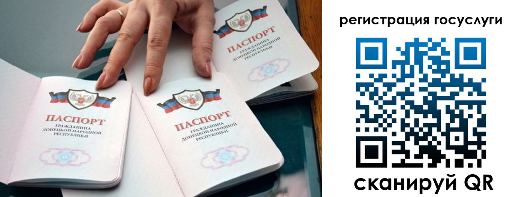 прописка для кредита в Адыгейске