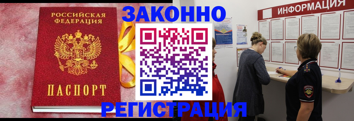 найти адрес прописки в Адыгейске